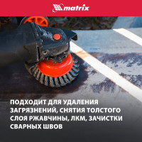 Щетка чашечная для УШМ (150 мм; М14; крученая проволока  0.8 мм) MATRIX 74626