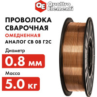 Проволока сварочная омедненная (5 кг; 0.8 мм) QUATTRO ELEMENTI 770-353