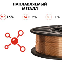 Проволока сварочная омедненная (5 кг; 0.8 мм) QUATTRO ELEMENTI 770-353