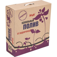 Капельный полив Cicle Жук от водопровода, на 60 растений 4607156367818