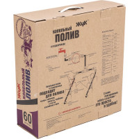 Капельный полив Cicle Жук от водопровода, на 60 растений 4607156367818