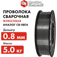 Проволока сварочная флюсовая (5 кг; 0.8 мм) QUATTRO ELEMENTI 770-377