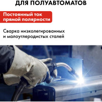 Проволока сварочная флюсовая (5 кг; 0.8 мм) QUATTRO ELEMENTI 770-377