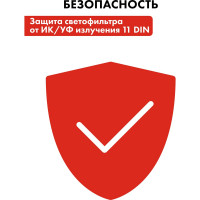 Светофильтр (110х90 мм; DIN 11) для сварочных масок QUATTRO ELEMENTI 645-594