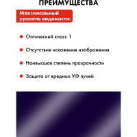 Светофильтр (110х90 мм; DIN 11) для сварочных масок QUATTRO ELEMENTI 645-594