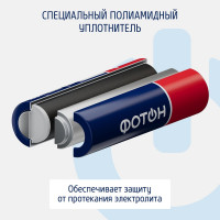 Батарейки пальчиковые алкалиновые АА ФОТОН LR6, набор 12 шт. 21225