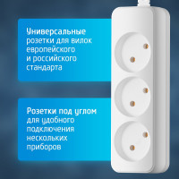 Сетевой удлинитель Фотон 10-103, 10м, 3 розетки, 10А, белый 21205