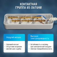 Сетевой удлинитель Фотон 10-103, 10м, 3 розетки, 10А, белый 21205