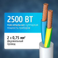 Удлинитель сетевой для розетки, 10А, 3 метра, 3 розетки, с выключателем, ФОТОН, Белый 24746