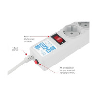 Фильтр-удлинитель B 5м 5роз. серый Power Cube SPG-B-15