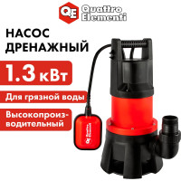 Дренажный насос QUATTRO ELEMENTI Drenaggio 1300 F Grande 241-819