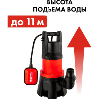 Дренажный насос QUATTRO ELEMENTI Drenaggio 1300 F Grande 241-819