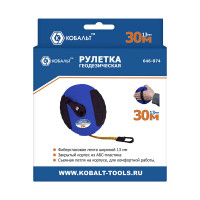 Рулетка геодезическая (30м x 13мм) КОБАЛЬТ 646-874