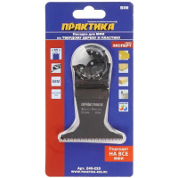 Насадка для МФИ ПРАКТИКА 240-225