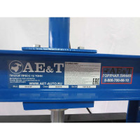 Пресс с ножной педалью AE&T Т61212F