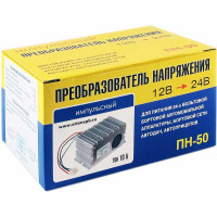 Преобразователь напряжения 12-24В, 10А Вымпел ПН-50 для РЭБ 5021