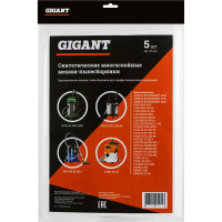 Мешки для профессиональных пылесосов 5 шт. Gigant синтетические до 36 литров HT 30/5 G-HT-30/5 HT30/5