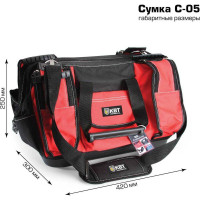 Сумка монтажника КВТ С-05 66144