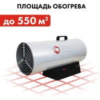 Нагреватель воздуха газовый QUATTRO ELEMENTI QE-55G 243-967