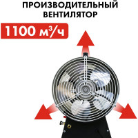 Нагреватель воздуха газовый QUATTRO ELEMENTI QE-55G 243-967