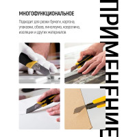 Технический нож FIT IT 18 мм усиленный 10248