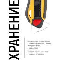 Технический нож FIT IT 18 мм усиленный 10248