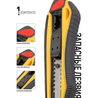 Технический нож FIT IT 18 мм усиленный 10248