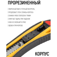 Технический нож FIT IT 18 мм усиленный 10248