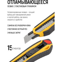 Технический нож FIT IT 18 мм усиленный 10248