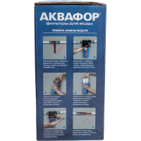 Корпус водоочистителя Гросс Миди 10" (G 1") Аквафор