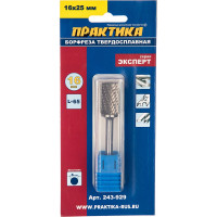 Борфреза твердосплавная цилиндрическая тип B (16х25 мм; 6 мм) ПРАКТИКА 243-929