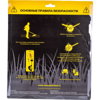 Нож с зубцами из твердого сплава (255х25.4 мм) Champion C5107