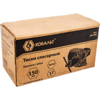 Слесарные поворотные тиски КОБАЛЬТ 245-992