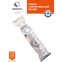 Универсальный гофросифон Unicorn 800 мм 1.1/2"х40/50 нерж.вып., винт 80 D220