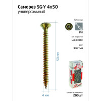 Универсальные саморезы Zitar 50x4,0 мм 200 шт оцинкованные коробка с окном Tech-Kr 102184