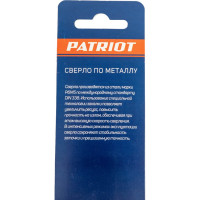Сверло по металлу (3.0х61/33 мм; 3 шт.) PATRIOT 815010005