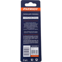 Пилка для лобзика по дереву T144DF (2 шт.) EDGE by PATRIOT 814010006