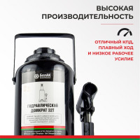 Домкрат БелАК 32 т БАК.00050