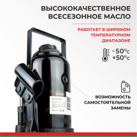 Домкрат БелАК 32 т БАК.00050