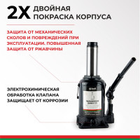 Домкрат БелАК 32 т БАК.00050