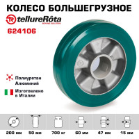 Колесо (200 мм; 700 кг) Tellure rota 624106