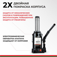 Домкрат БелАК 12 т, TUV, 2 клапана БАК.00033