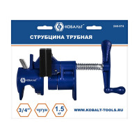 Трубная струбцина КОБАЛЬТ 3/4" 246-074
