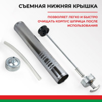 Плунжерный маслозаливной шприц БелАК 1000 мл БАК.00221