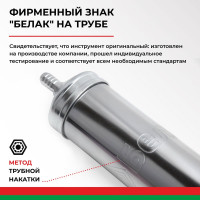 Плунжерный маслозаливной шприц БелАК 1000 мл БАК.00221