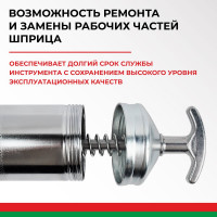 Плунжерный маслозаливной шприц БелАК 1000 мл БАК.00221