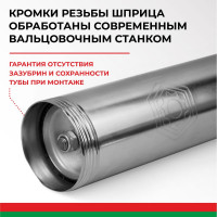 Плунжерный маслозаливной шприц БелАК 1000 мл БАК.00221