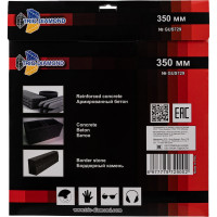 Диск алмазный отрезной TRIO-DIAMOND 350x25.4 Grand Ultra Segment GUS729