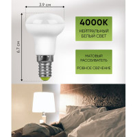 Светодиодная лампа FERON LB-439 E14 5W 4000K 25517