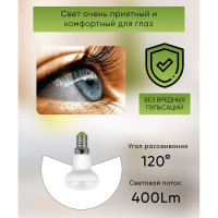 Светодиодная лампа FERON LB-439 E14 5W 4000K 25517